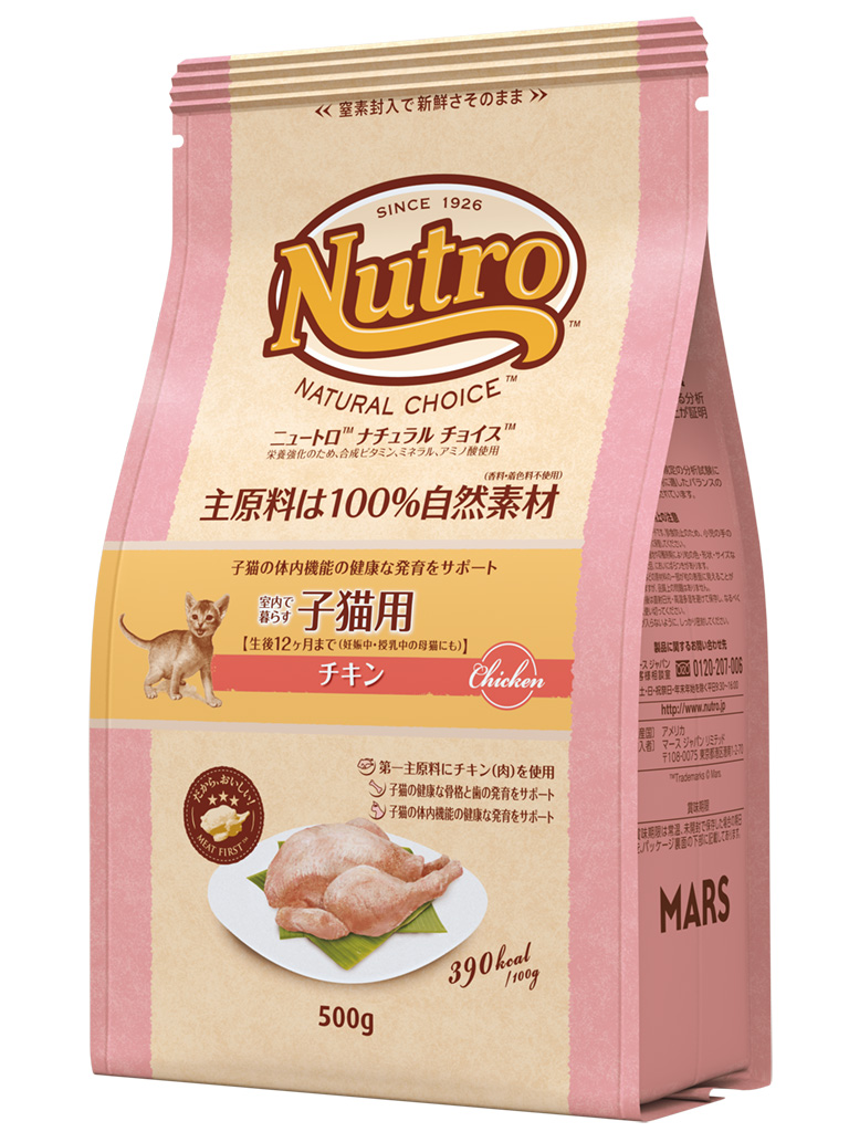 ＮＣ　室内猫用　キトン　５００ｇ