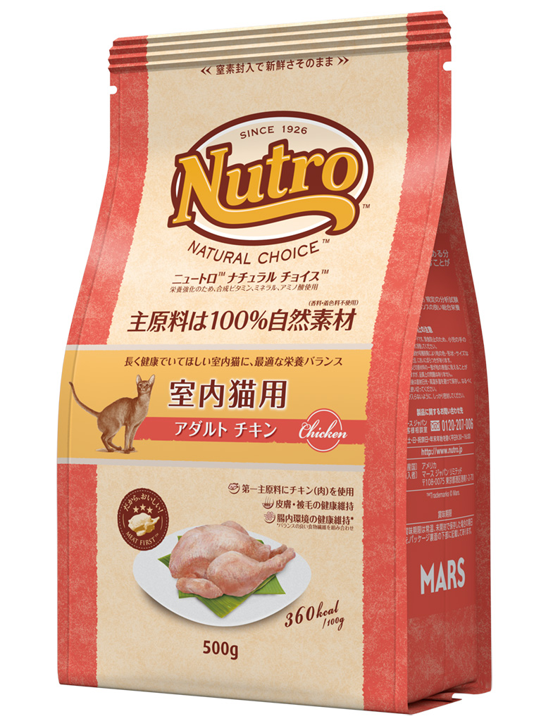 ＮＣ　室内猫用　アダルト　５００ｇ