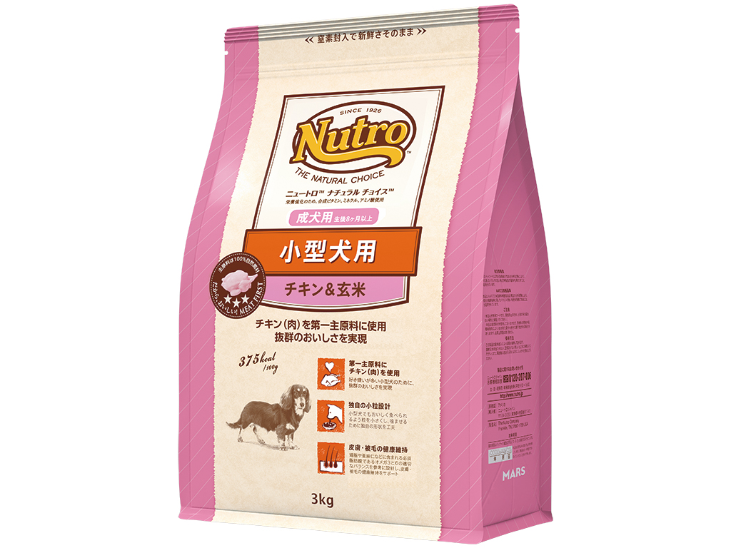 ＮＣ　小型犬用　成犬用　チキン＆玄米　３ｋｇ