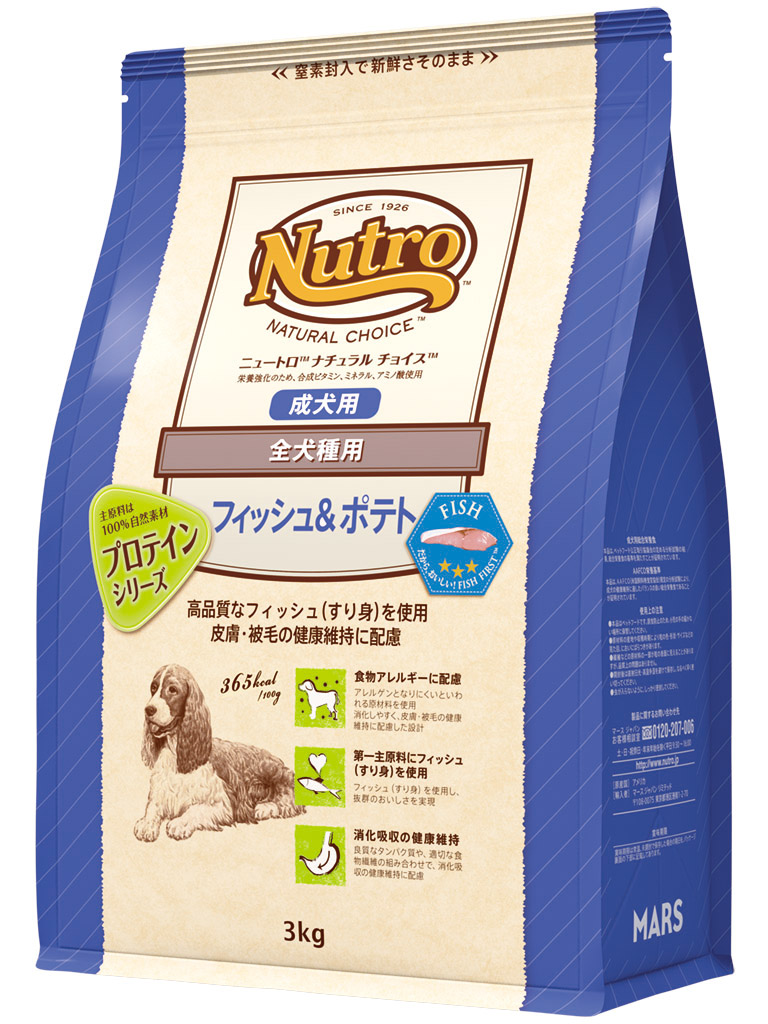 ＮＣ　フィッシュ＆ポテト　全犬種用　成犬用　３ｋｇ