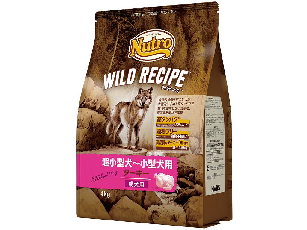 ワイルドレシピ　超小～小型犬用　成犬用　ターキー　４ｋｇ