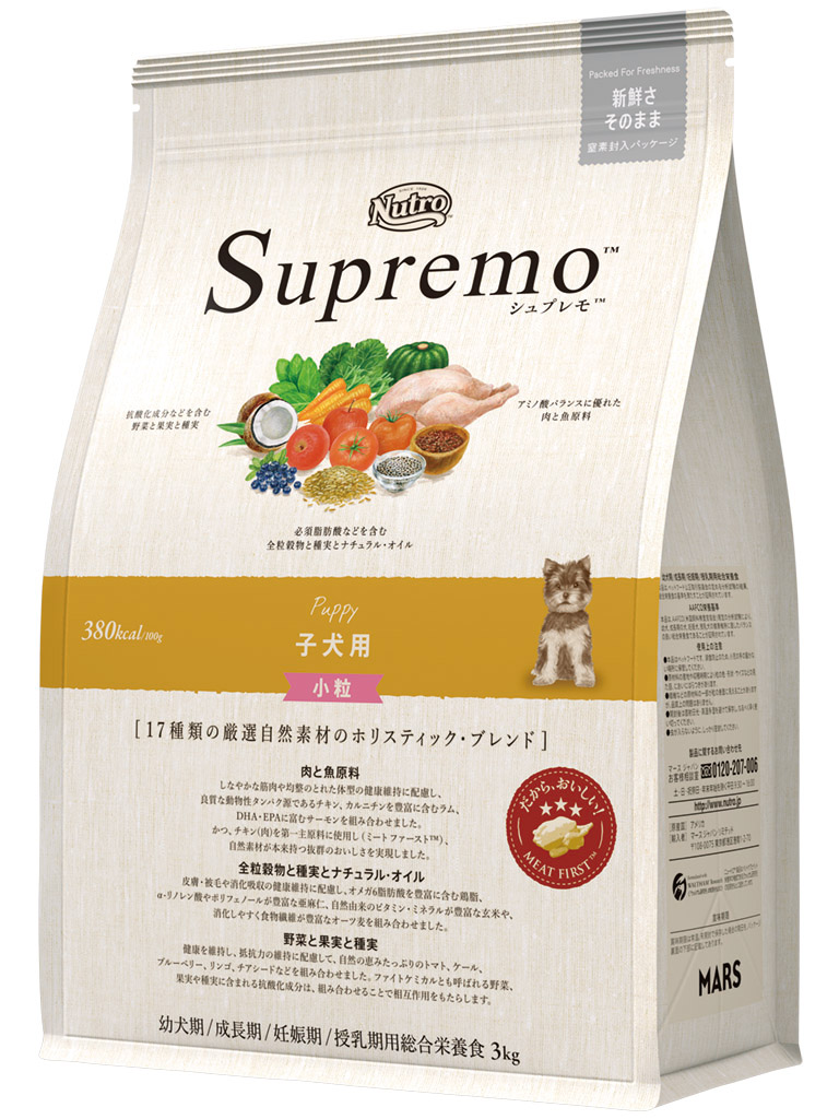 シュプレモ　子犬用　全犬種用　３ｋｇ