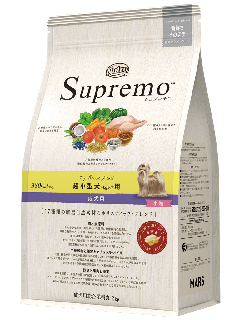 シュプレモ　超小型犬　成犬用　２ｋｇ
