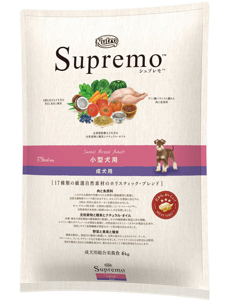 シュプレモ　小型犬用　成犬用　６ｋｇ