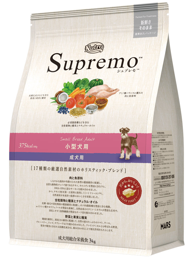 シュプレモ　小型犬用　成犬用　３ｋｇ
