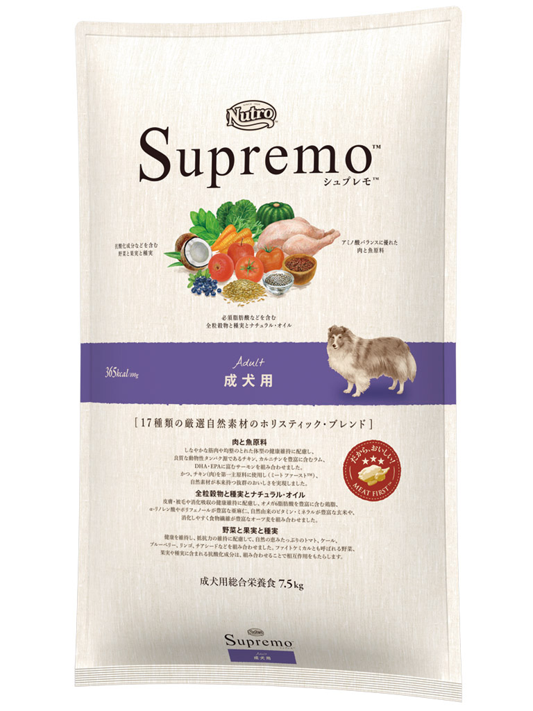 シュプレモ　成犬用　７．５ｋｇ