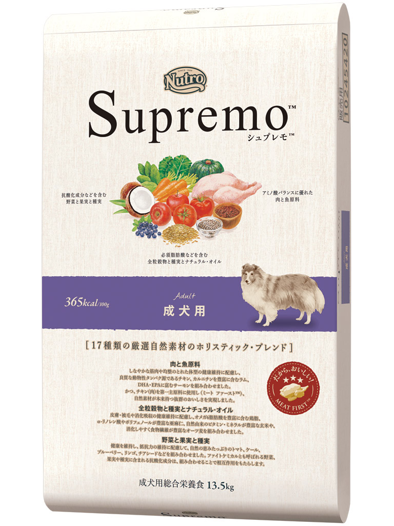 シュプレモ　成犬用　１３．５ｋｇ