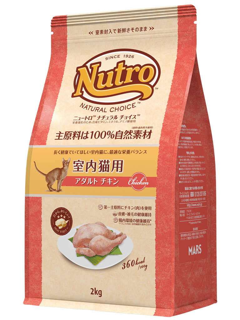 ＮＣ　室内猫用　アダルト　２ｋｇ