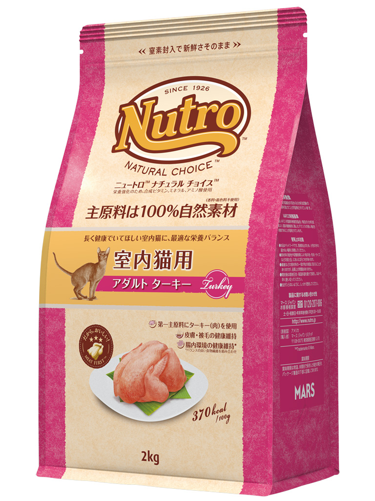 ＮＣ　室内猫用　アダルト　ターキー　２ｋｇ