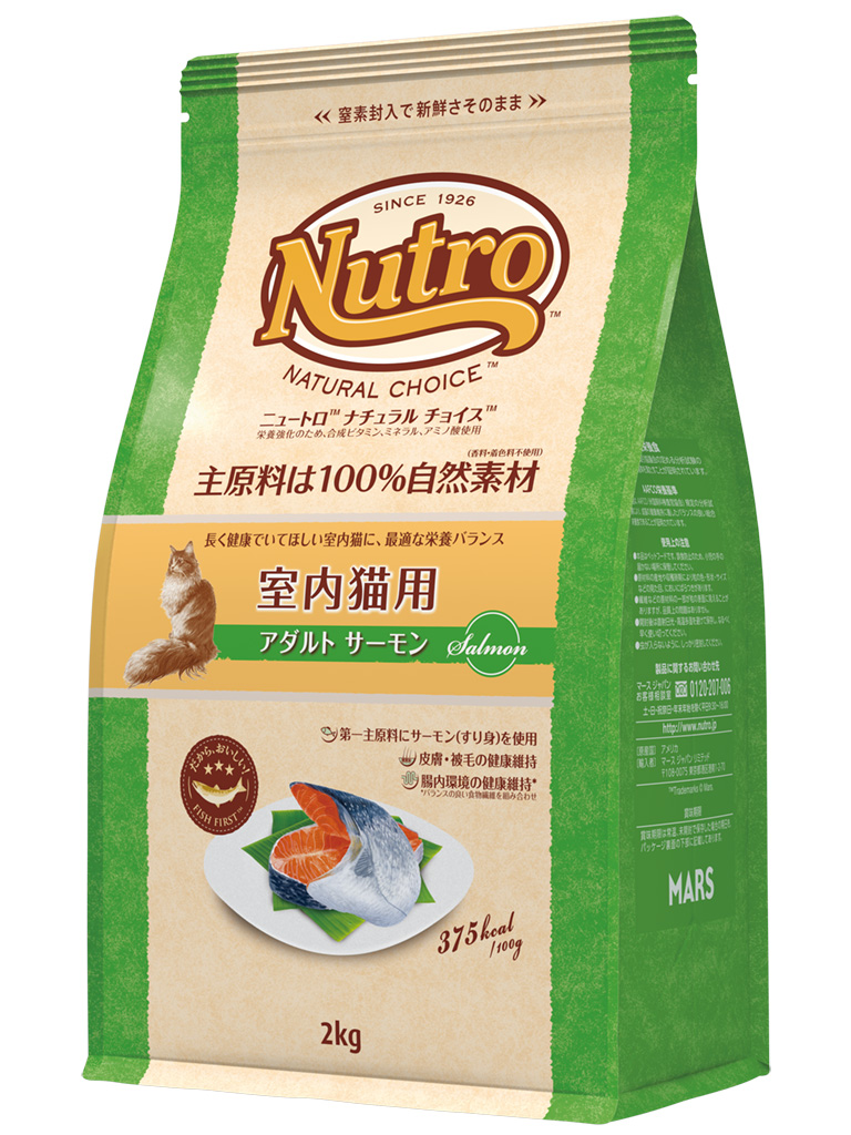 ＮＣ　室内猫用　アダルト　サーモン　２ｋｇ