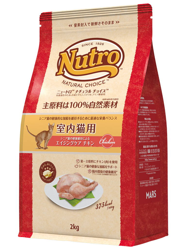 ＮＣ　室内猫用　シニア　２ｋｇ