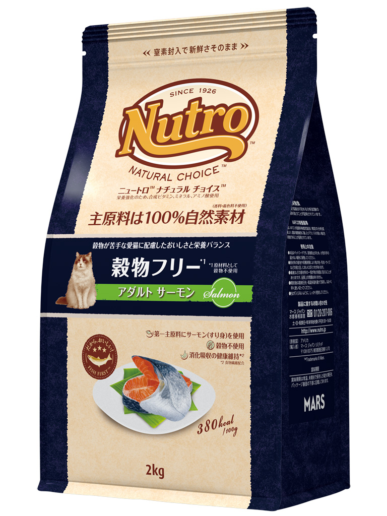 ＮＣ　穀物フリー　アダルトサーモン　２ｋｇ