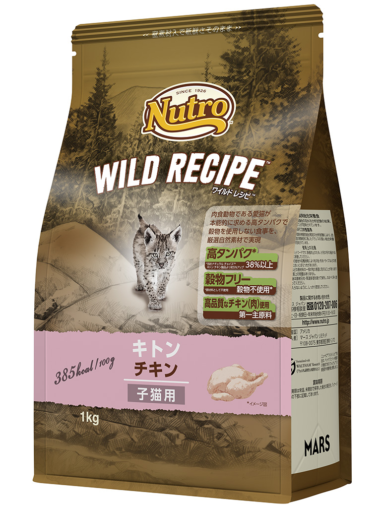 ワイルドレシピ猫　キトンチキン　１ｋｇ