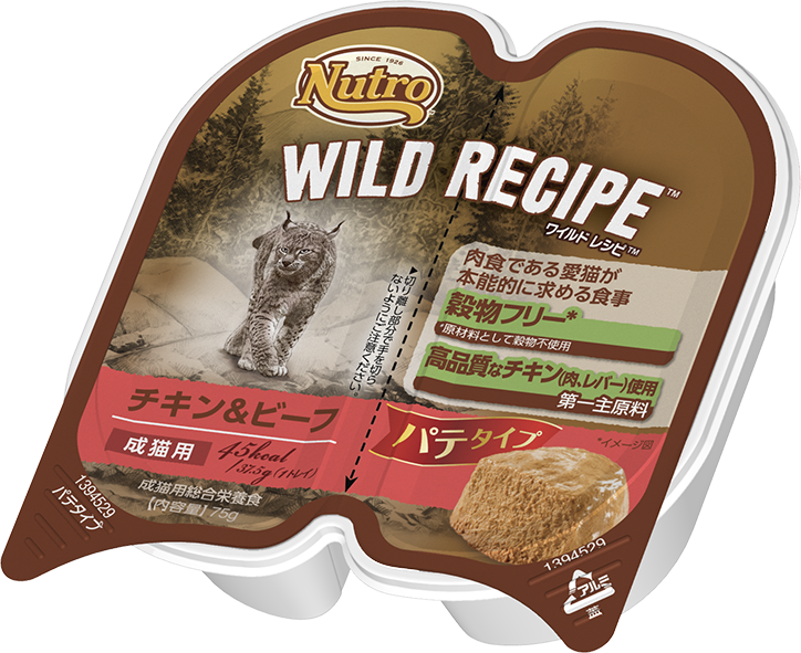 ワイルドレシピ猫　チキン＆ビーフ　パテタイプ　トレイ（バラ）