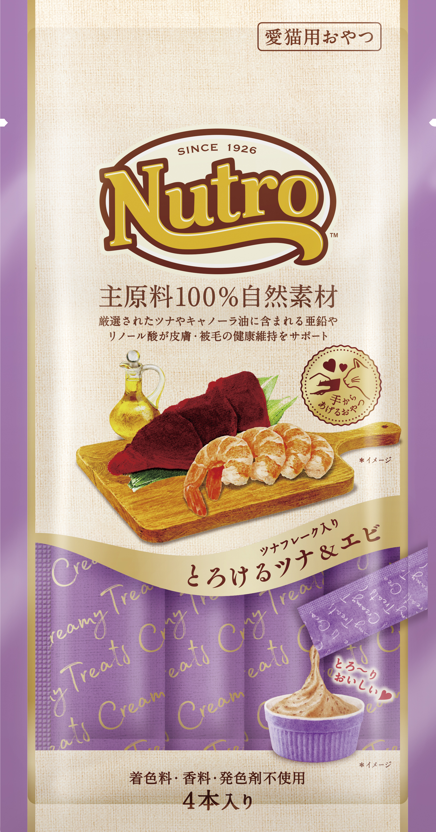ニュートロ　とろけるツナ＆エビ　ツナフレーク入り　４本入