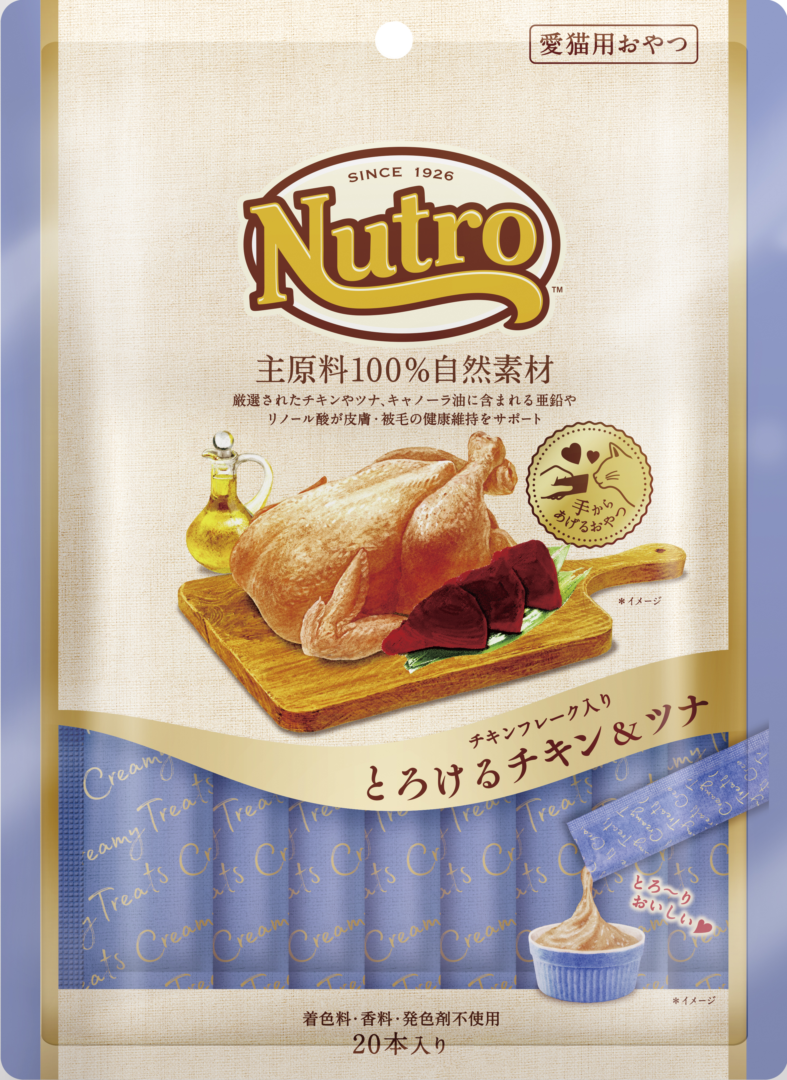ニュートロ　とろけるチキン＆ツナ　チキンフレーク入り　２０本入