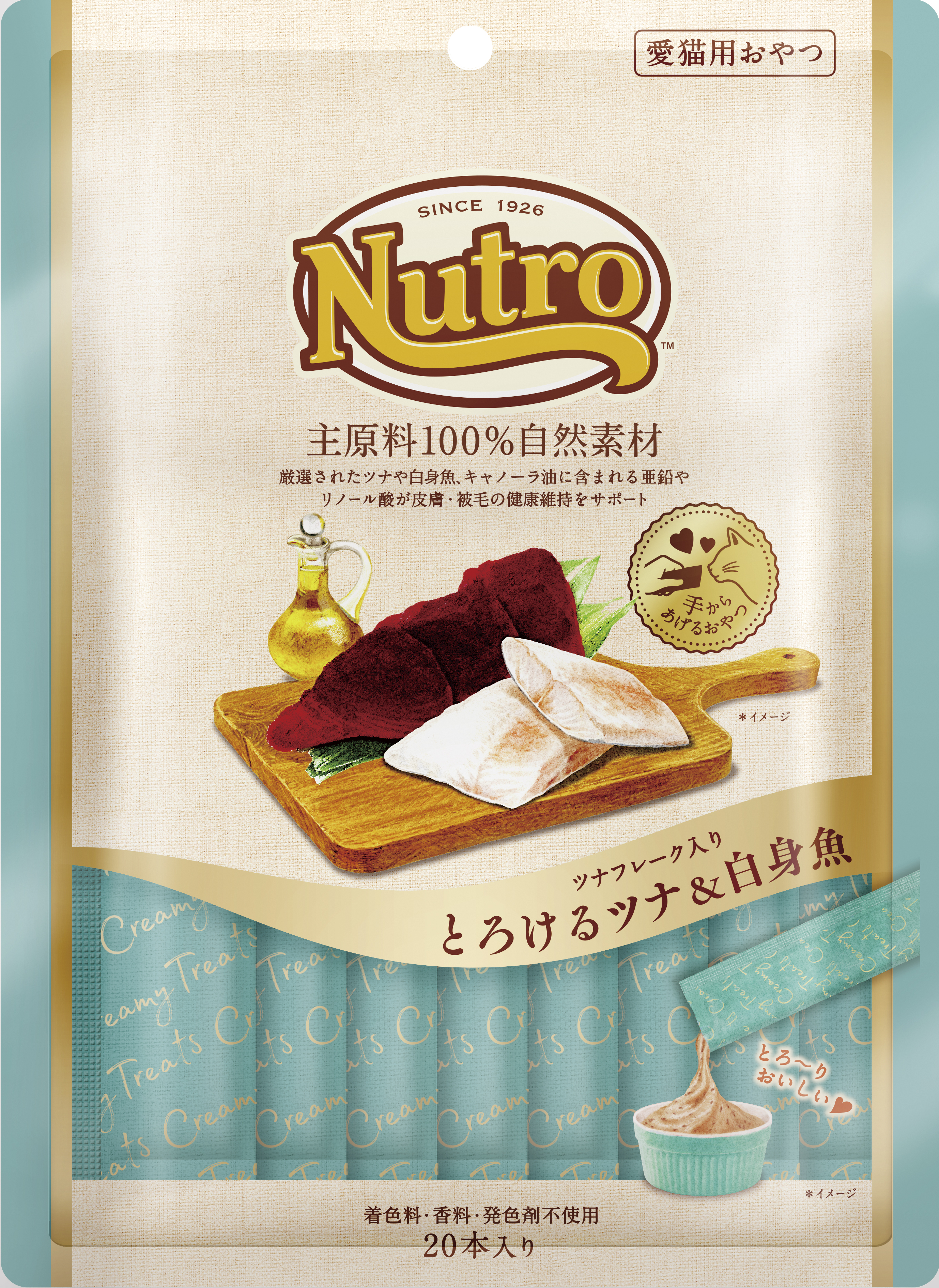 ニュートロ　とろけるツナ＆白身魚　ツナフレーク入り　２０本入