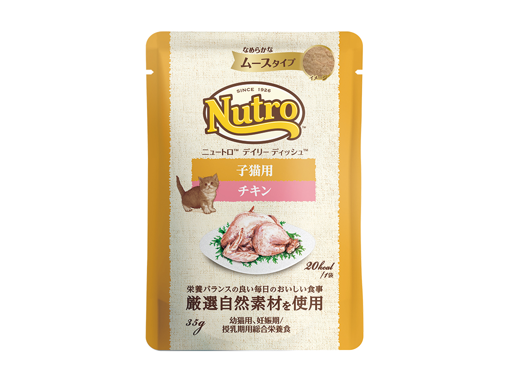 デイリーディッシュパウチ　子猫　チキン　（バラ）