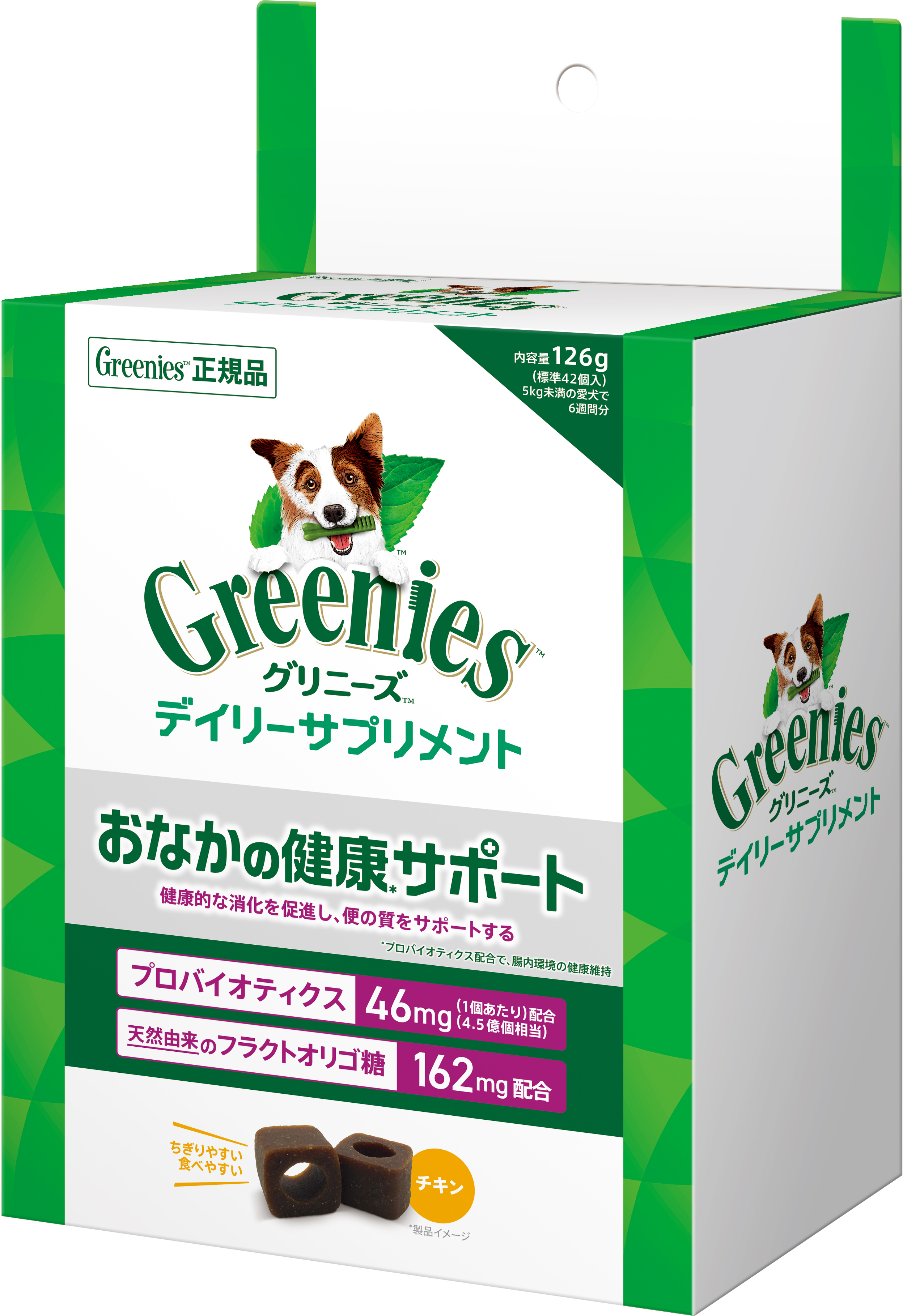 グリニーズサプリ　おなかの健康サポート１２６ｇ
