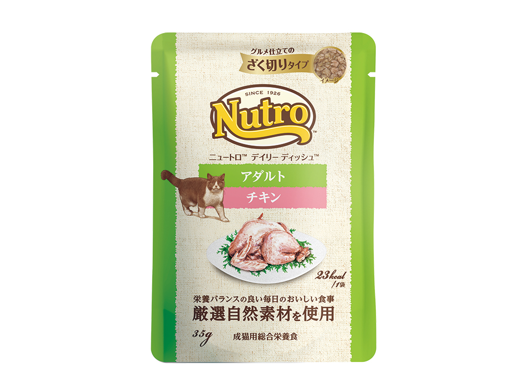 デイリーディッシュパウチ　成猫　チキン　（バラ）