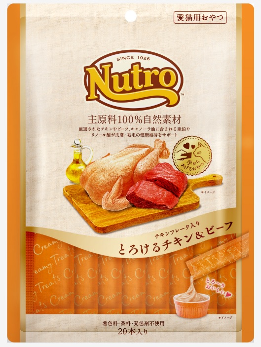 ニュートロ　とろけるチキン＆ビーフ　チキンフレーク入り　２０本入