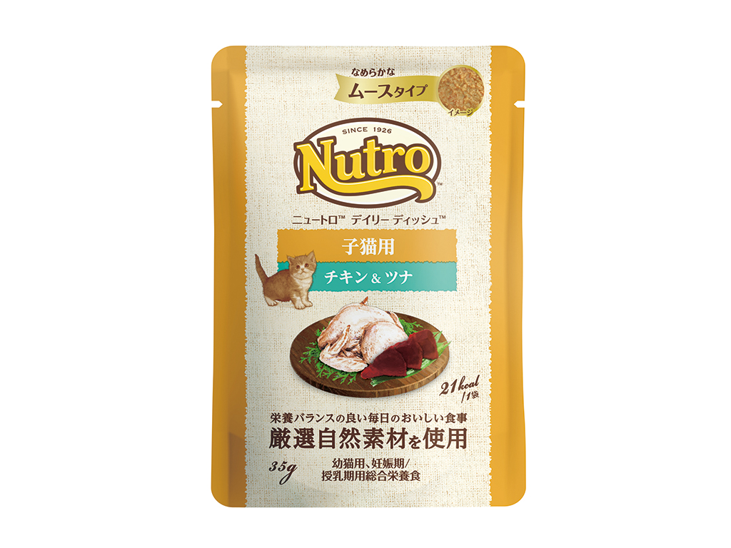 デイリーディッシュパウチ　子猫　チキン＆ツナ（バラ）