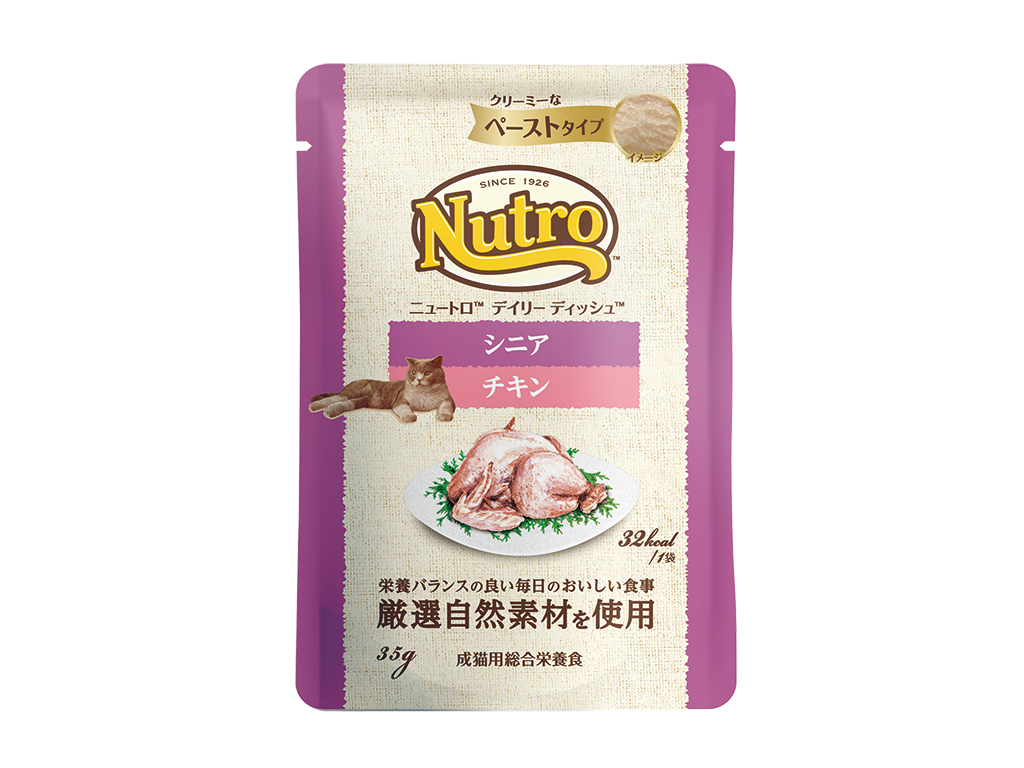 デイリーディッシュパウチ　シニア　チキン　（バラ）