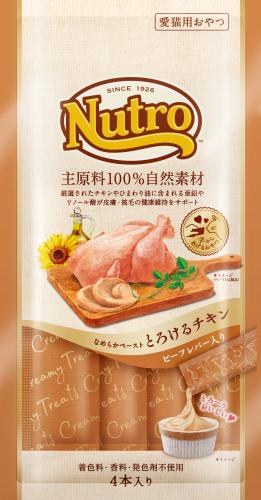 ニュートロ　とろけるチキン　ビーフレバー入り　なめらかペースト　４本入