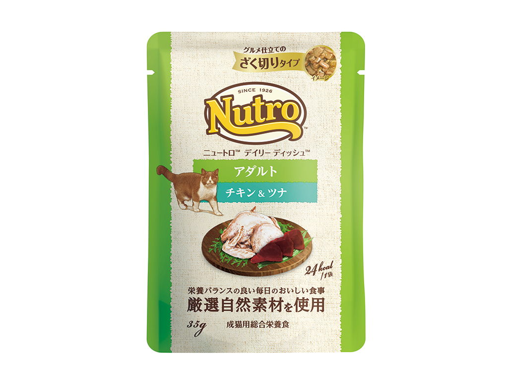デイリーディッシュパウチ　成猫　チキン＆ツナ（バラ）