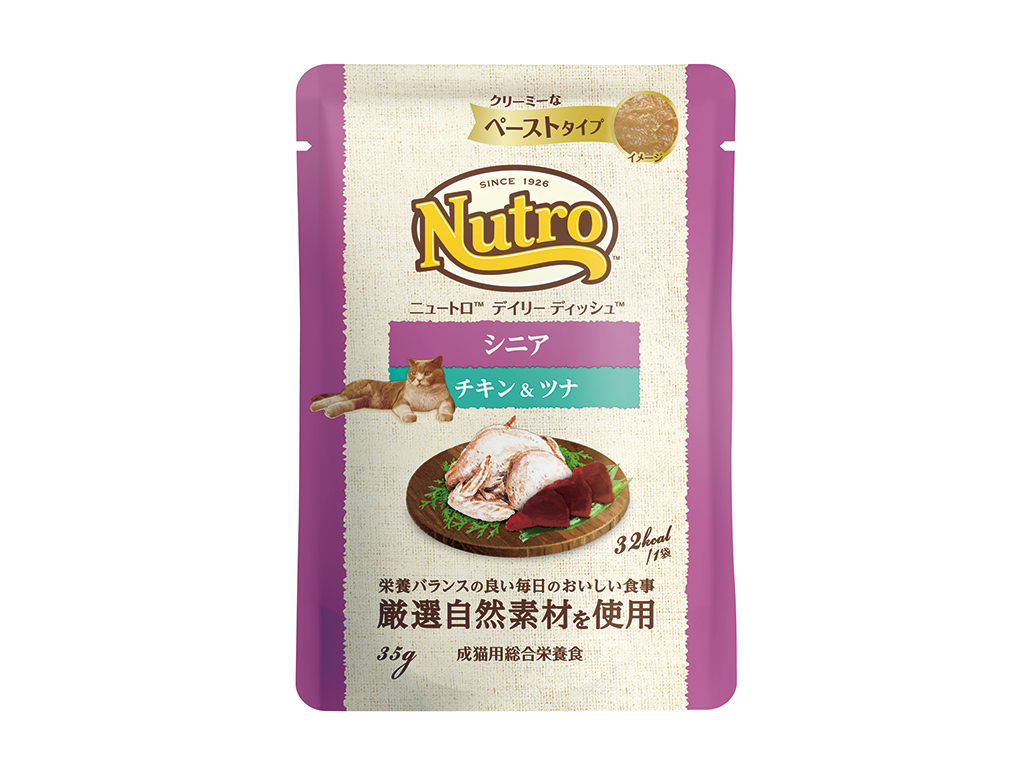 デイリーディッシュパウチ　シニア　チキン＆ツナ（バラ）