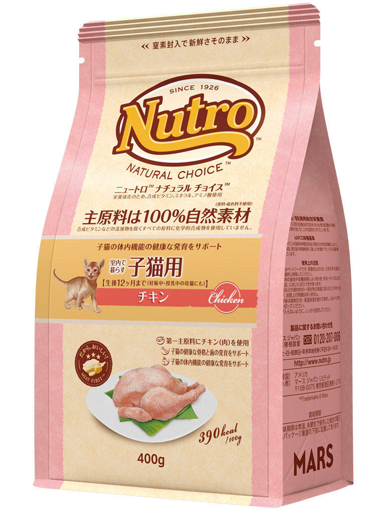 ＮＣ　室内猫用　キトン　４００ｇ