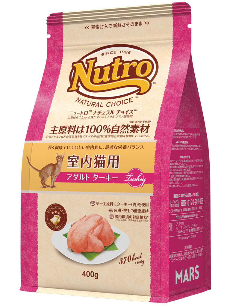 ＮＣ　室内猫用　アダルト　ターキー　４００ｇ