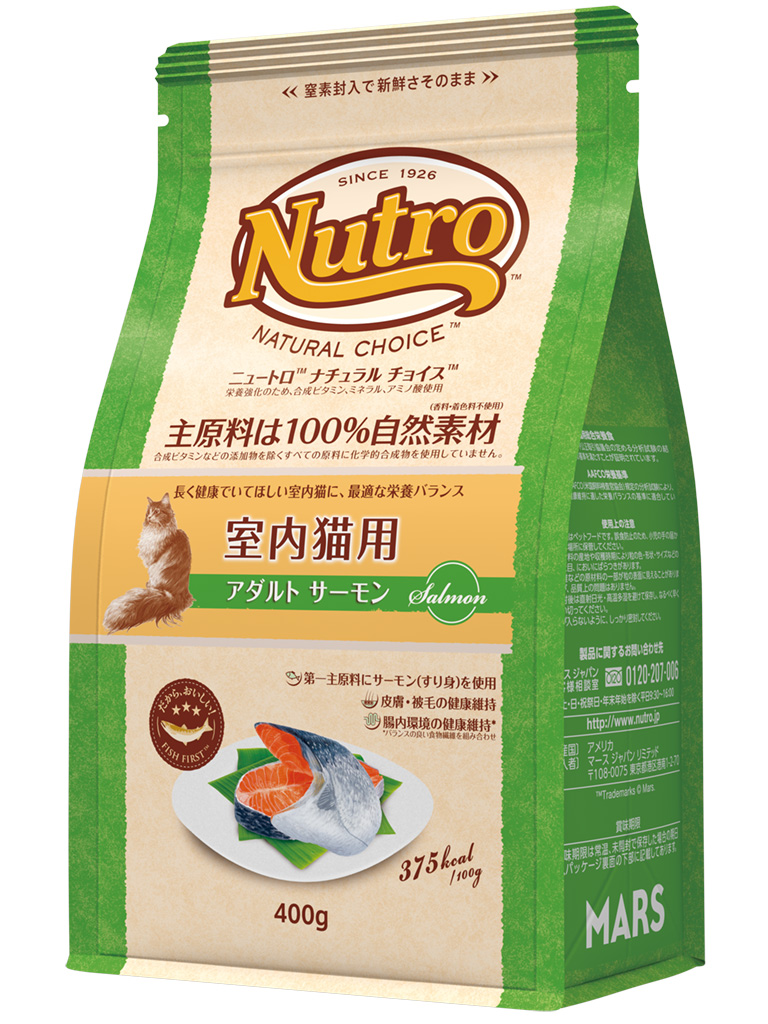 ＮＣ　室内猫用　アダルト　サーモン　４００ｇ