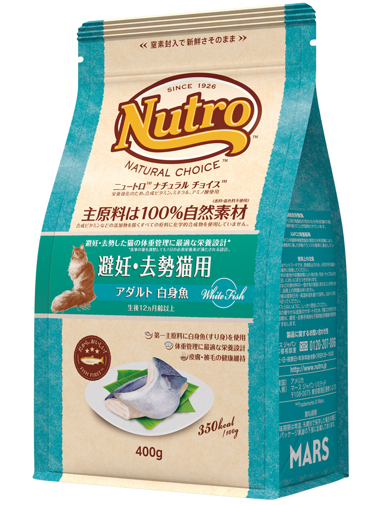 ＮＣ　避妊去勢　アダルト白身魚　４００ｇ