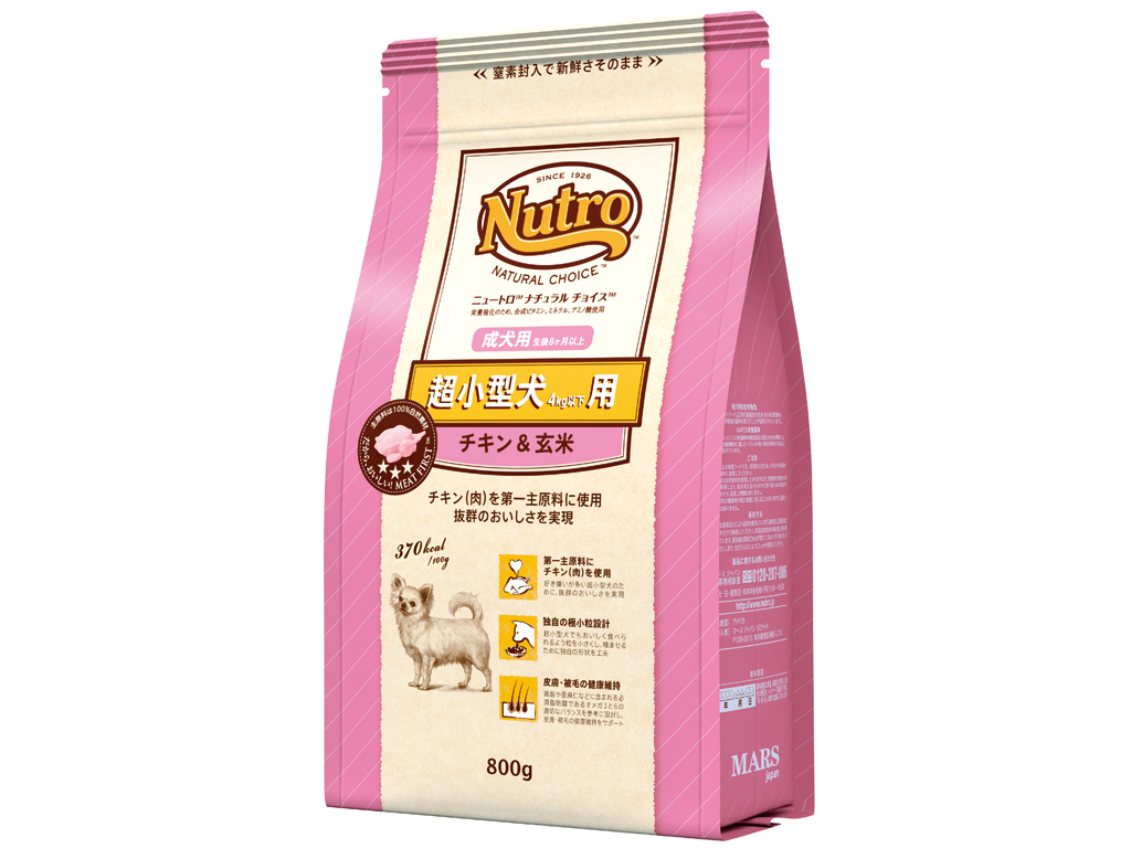 ＮＣ　超小型犬用　成犬用　チキン＆玄米　８００ｇ