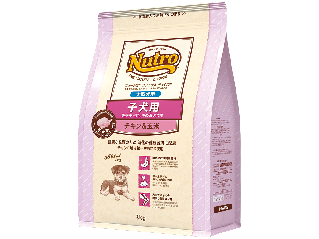 ＮＣ　子犬用　大型犬用　チキン＆玄米　３ｋｇ