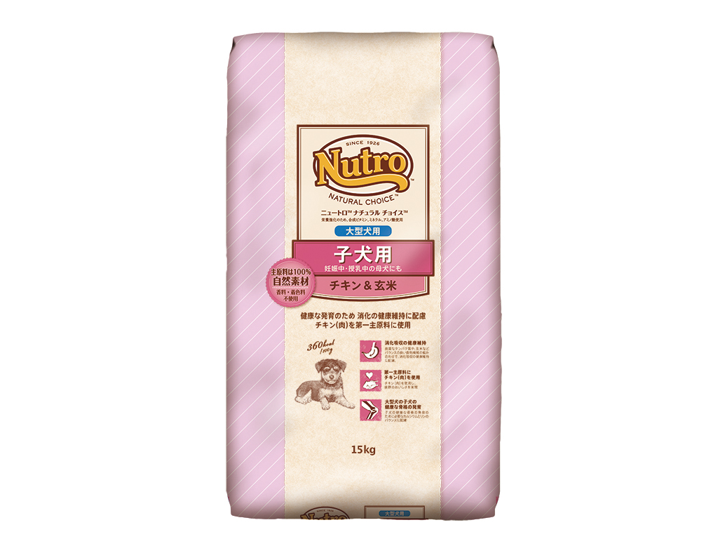 ＮＣ　子犬用　大型犬用　チキン＆玄米　１５ｋｇ