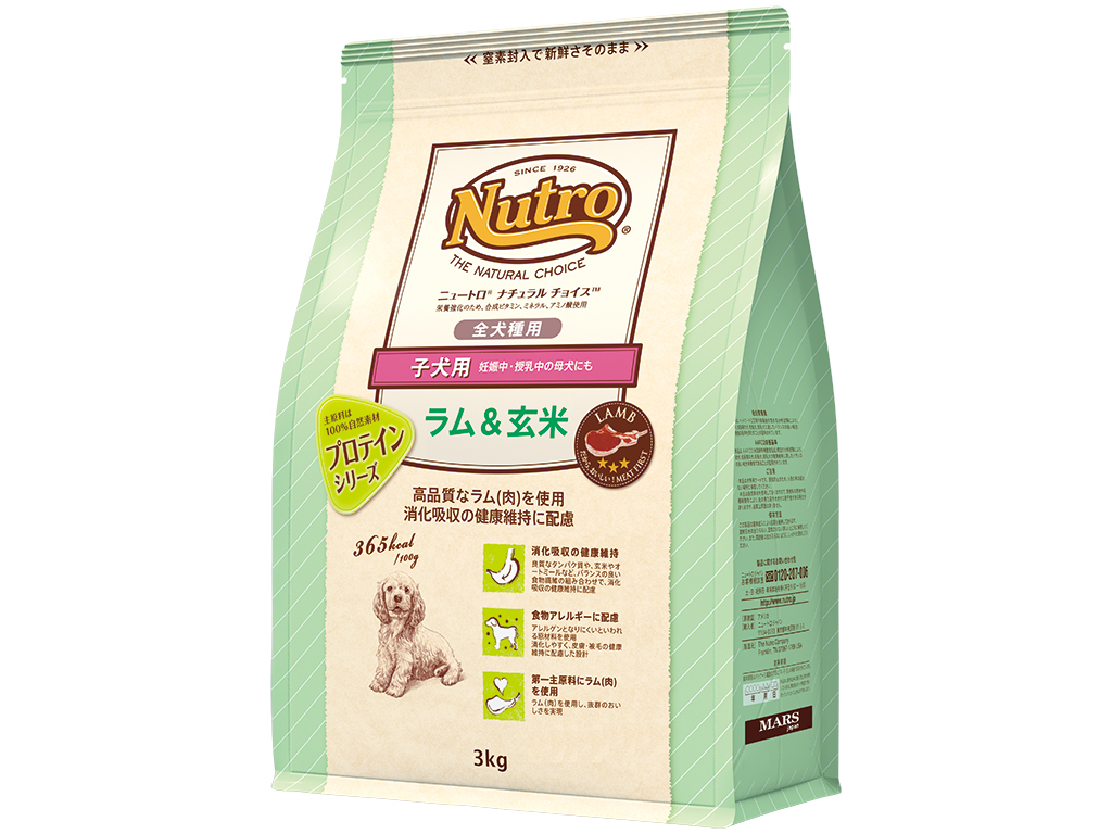 ＮＣ　ラム＆玄米　子犬用　全犬種用　３ｋｇ