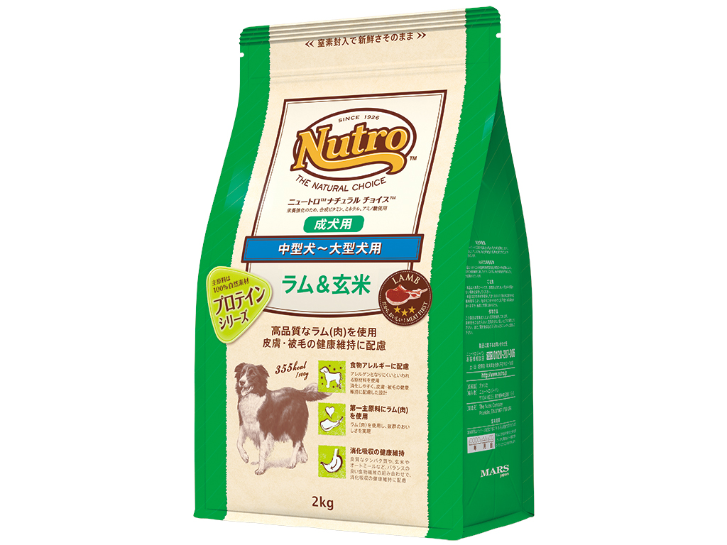 ＮＣ　ラム＆玄米　中型～大型犬用　成犬用　２ｋｇ