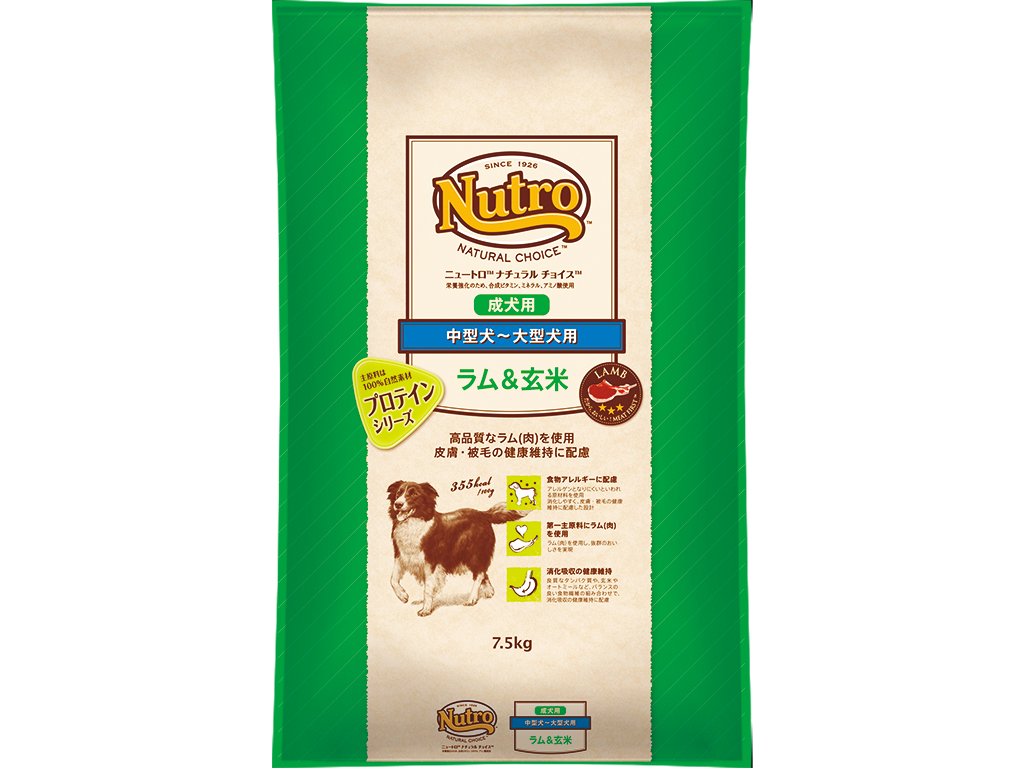 ＮＣ　ラム＆玄米　中型～大型犬用　成犬用　７．５ｋｇ