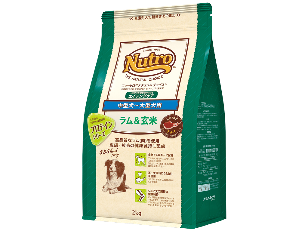 ＮＣ　ラム＆玄米　中型～大型犬用　エイジングケア　２ｋｇ