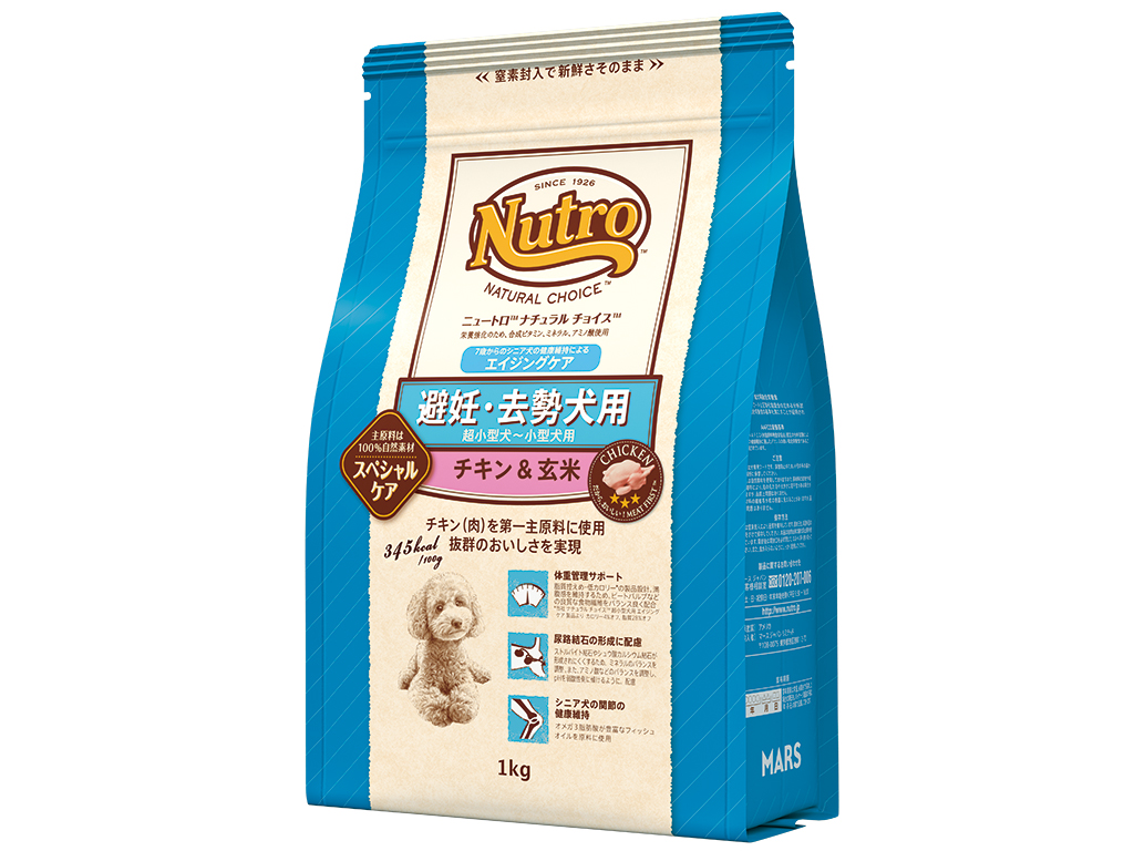 ＮＣ　避妊去勢犬用　超小型～小型犬用　エイジングケア　チキン＆玄米　１ｋｇ