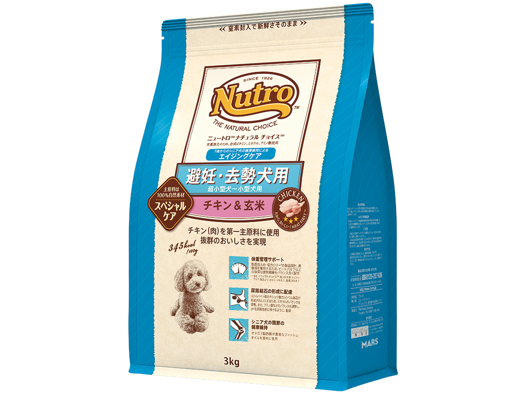 ＮＣ　避妊去勢犬用　超小型～小型犬用　エイジングケア　チキン＆玄米　３ｋｇ