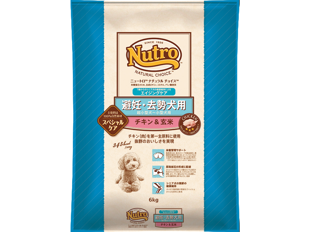 ＮＣ　避妊去勢犬用　超小型～小型犬用　エイジングケア　チキン＆玄米　６ｋｇ