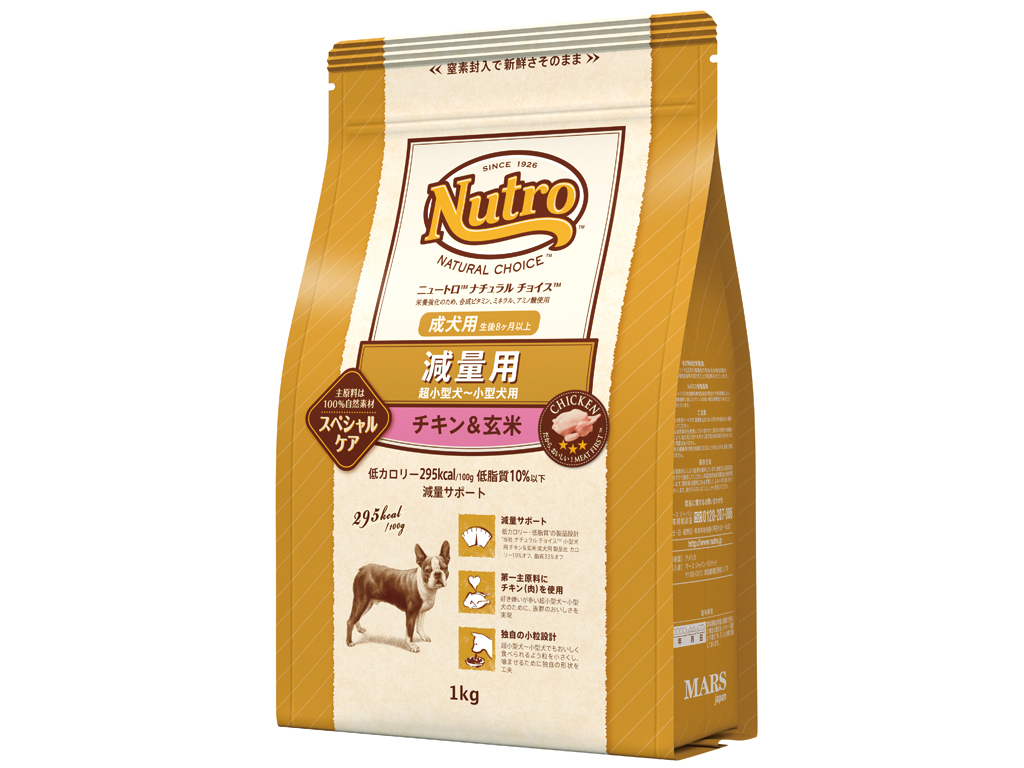 ＮＣ　減量用　超小型～小型犬用　成犬用　チキン＆玄米　１ｋｇ