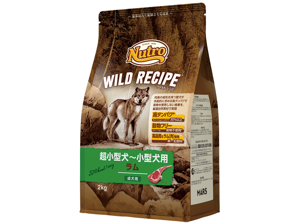 ワイルドレシピ　超小～小型犬用　成犬用　ラム　２ｋｇ