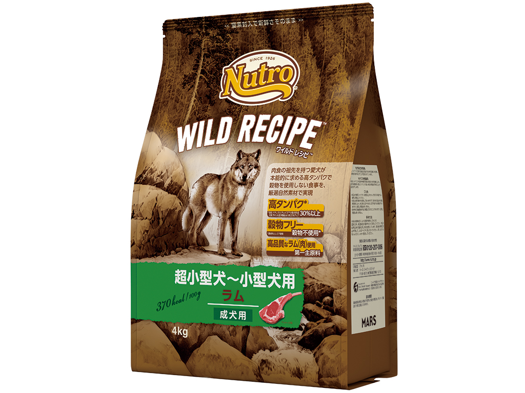 ワイルドレシピ　超小～小型犬用　成犬用　ラム　４ｋｇ