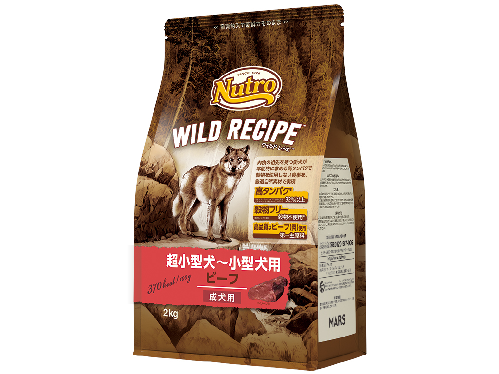 ワイルドレシピ　超小～小型犬用　成犬用　ビーフ　２ｋｇ