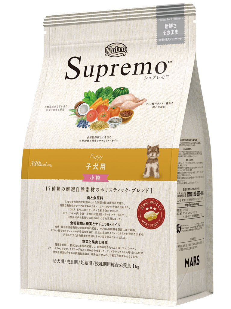 シュプレモ　子犬用　全犬種用　１ｋｇ