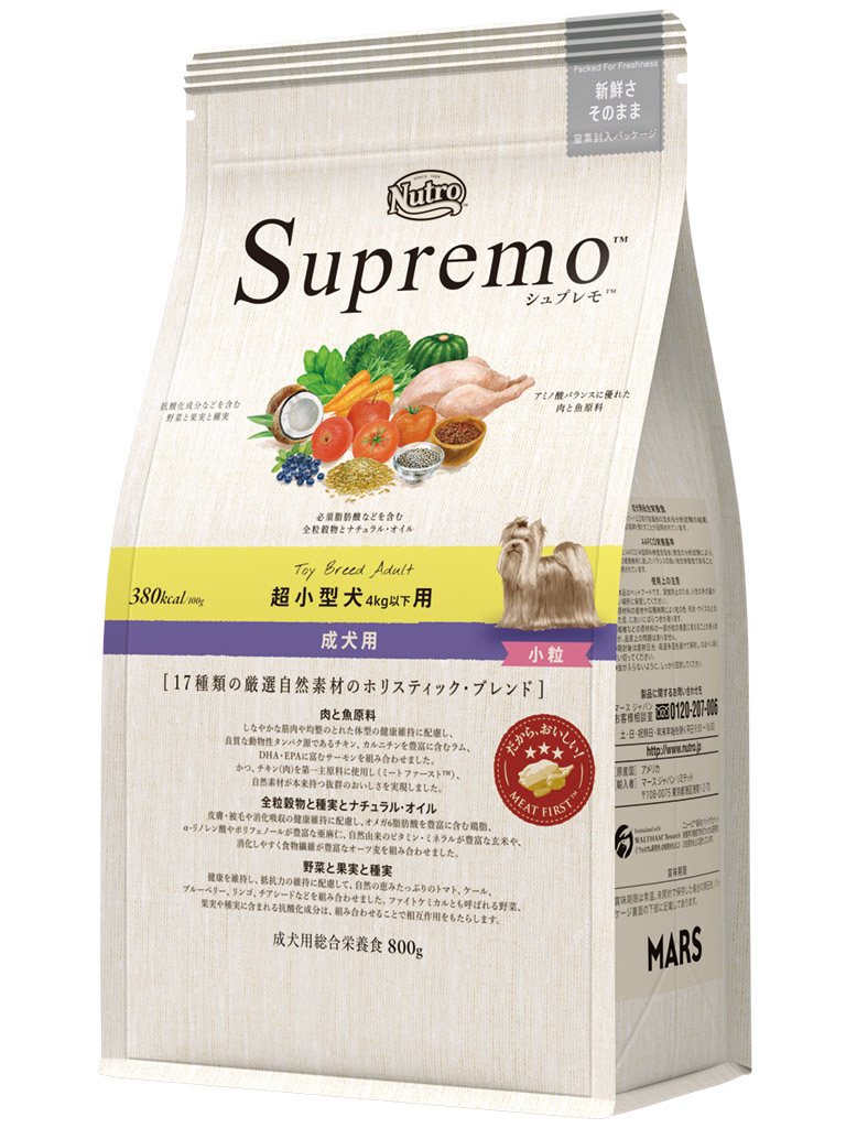 シュプレモ　超小型犬　成犬用　８００ｇ